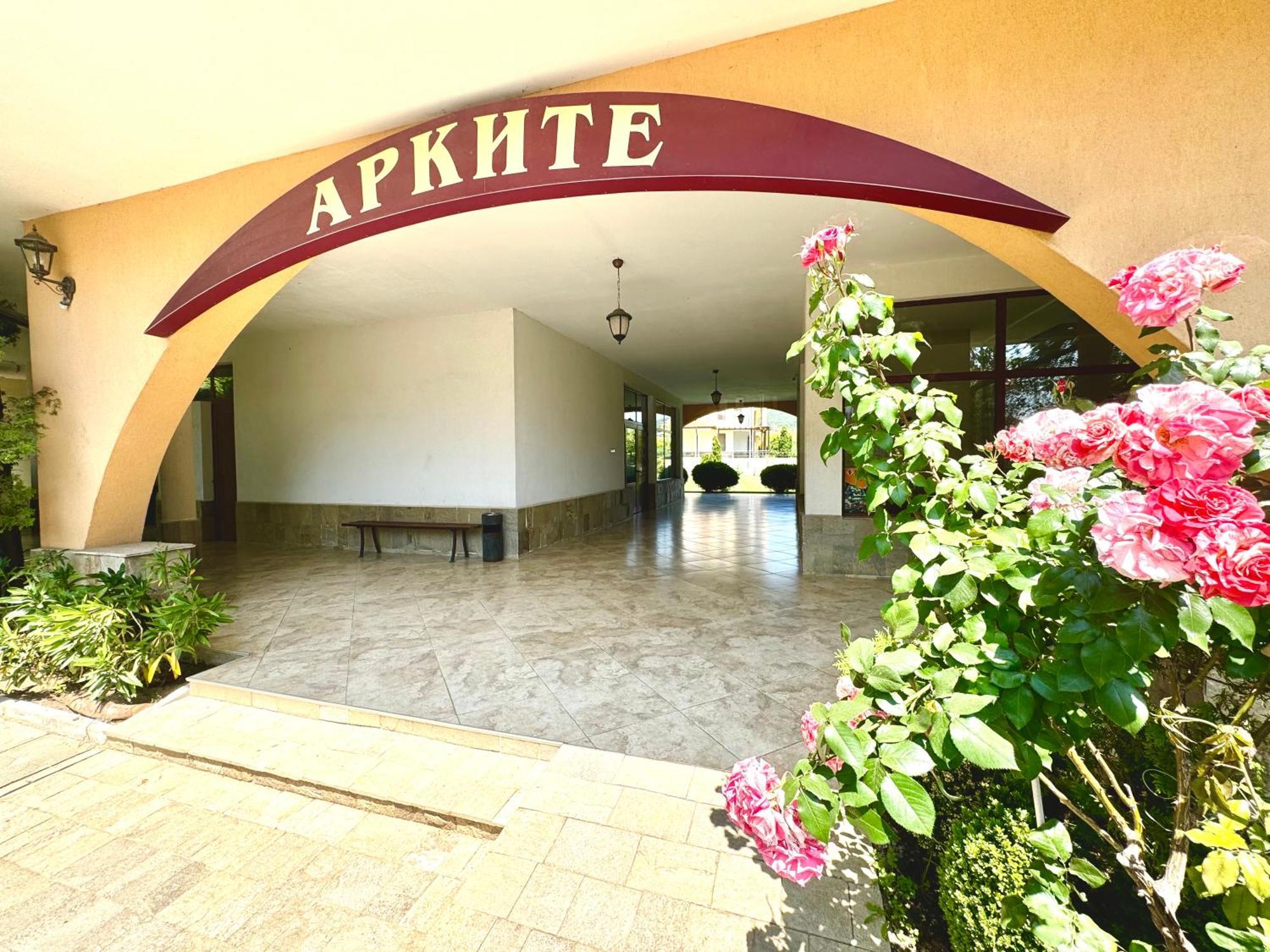 Arkite Complex 2*